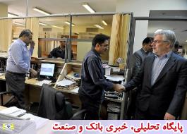واحدهای بیمه ای و درمانی تامین اجتماعی استان البرز مورد بازدید قرار گرفت